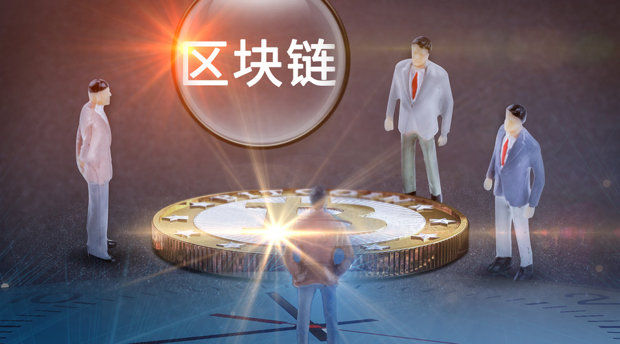 区块链网(区块链网络中的节点包括)