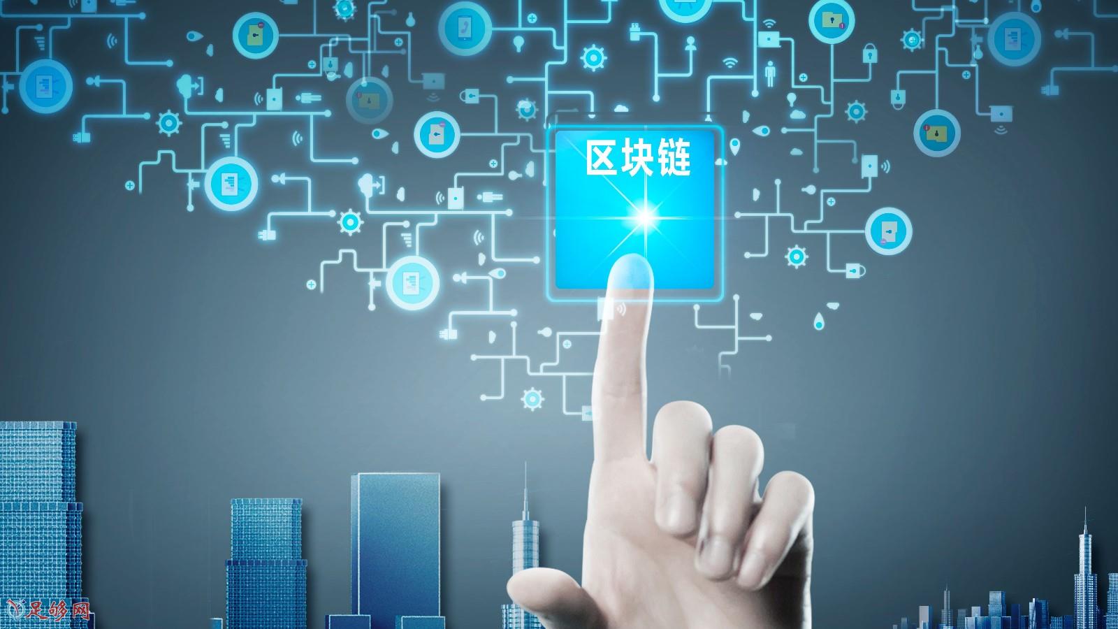 区块链网(区块链网站怎么搭建)