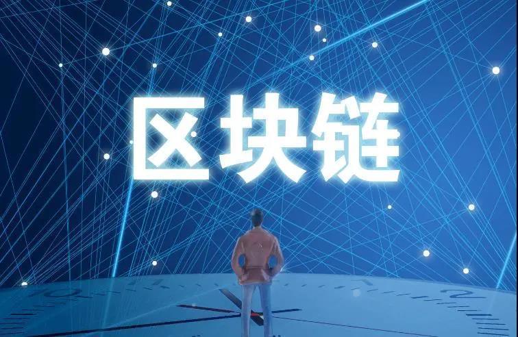 腾讯云区块链(腾讯云区块链TBaas)