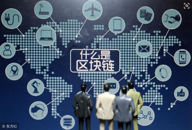 区块链与物联网(区块链与物联网结合,可应用于设施设备的共享经济)