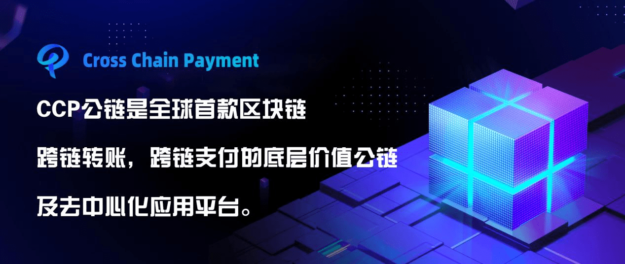 区块链官网(区块链官网下载)