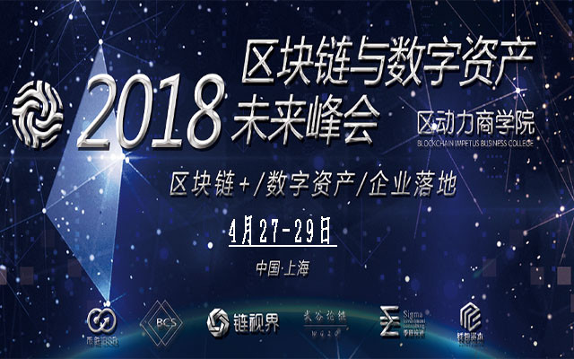 区块链官网(区块链官网免费入口)