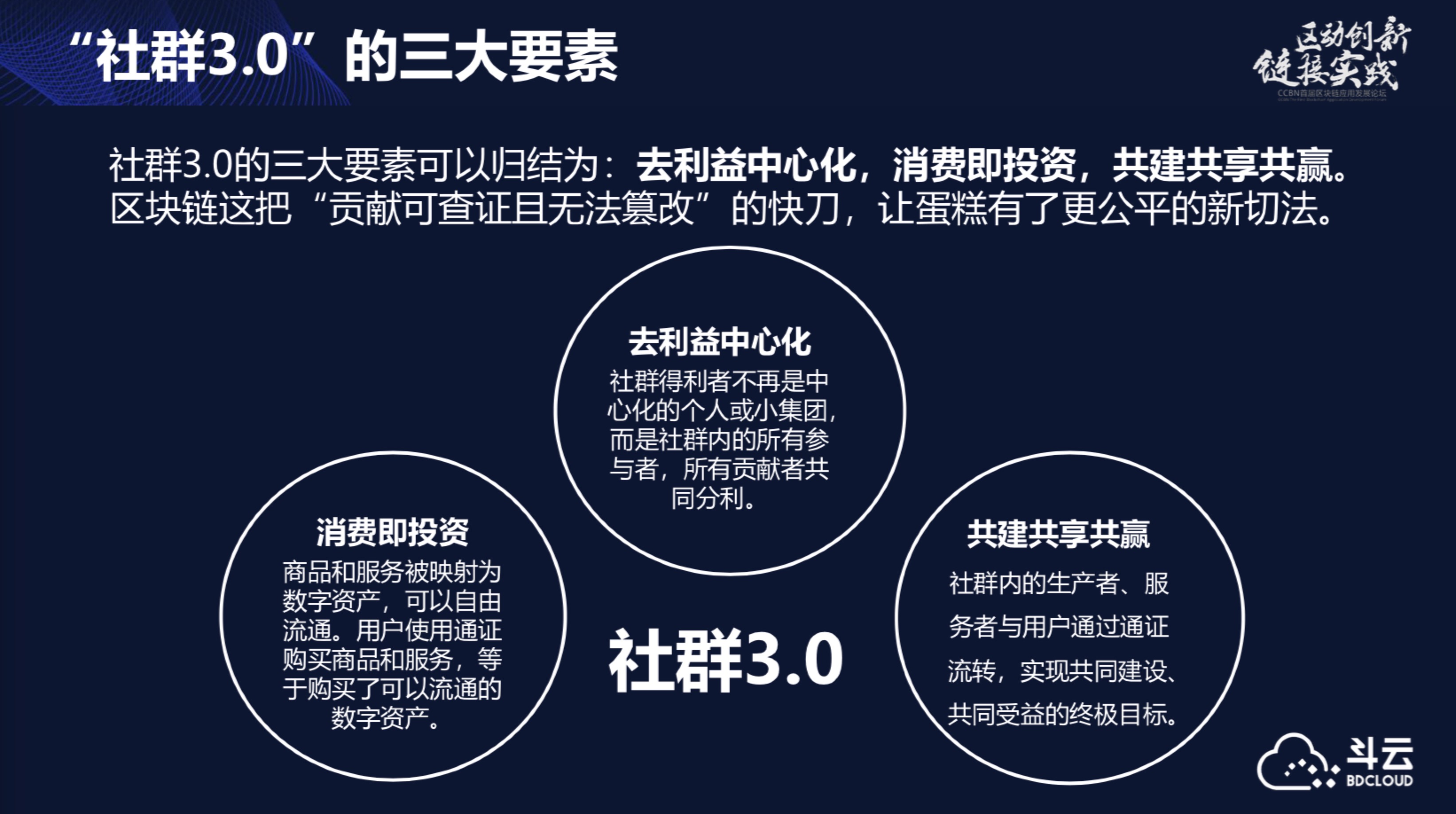 区块链运营(区块链运营是做什么的)