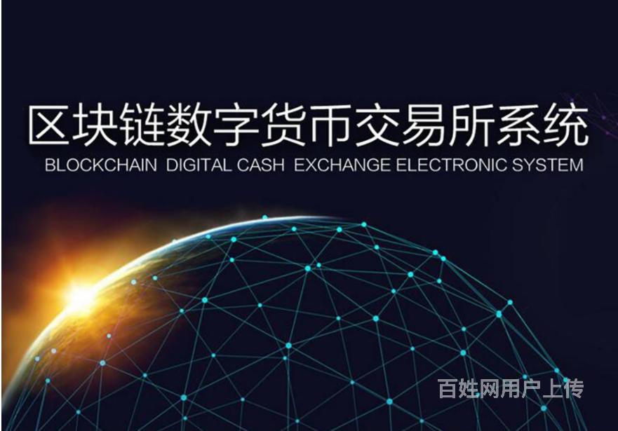 区块链网站(区块链网站有哪些)