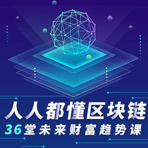 区块链赚钱(区块链赚钱游戏app)