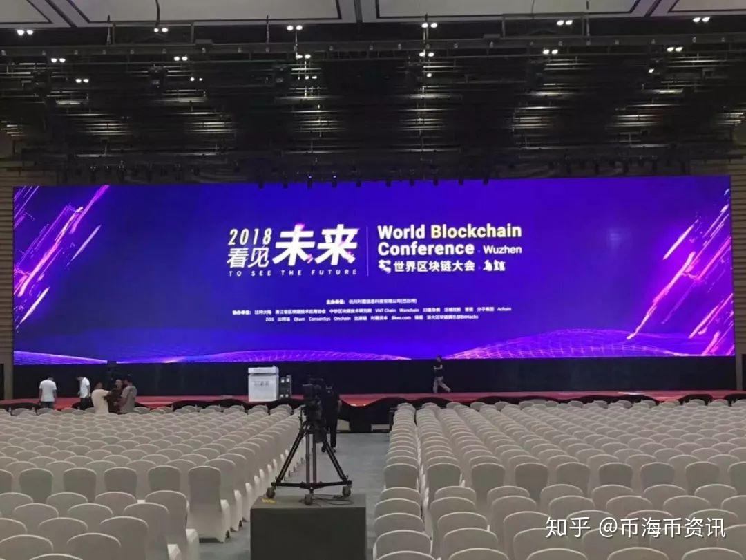 区块链大会(区块链大会计实训心得)