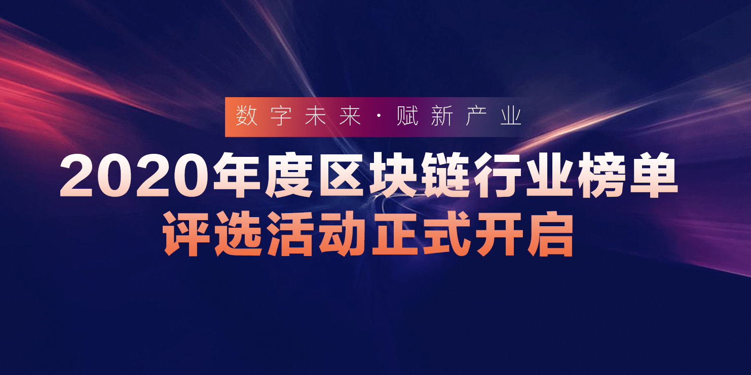 区块链下载(区块链浏览器地址查询)