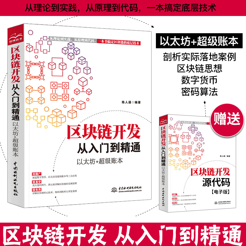 区块链的技术(区块链的技术分类包括公有链联盟链和)