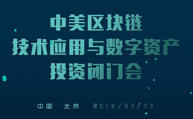 区块链投资(区块链被骗报案流程)