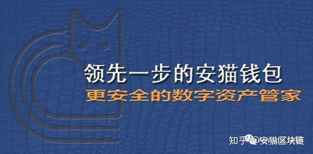 区块链猫(区块链猫头鹰币价值)