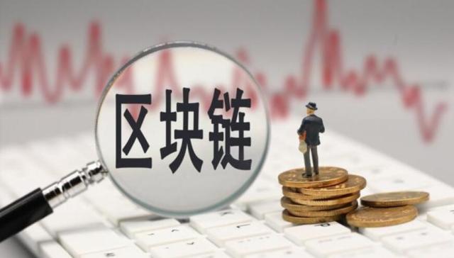 区块链骗局(区块链骗局多久封盘)