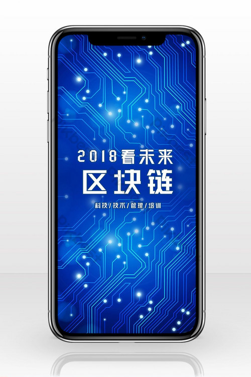 区块链科技(区块链科技理学硕士就业方向)
