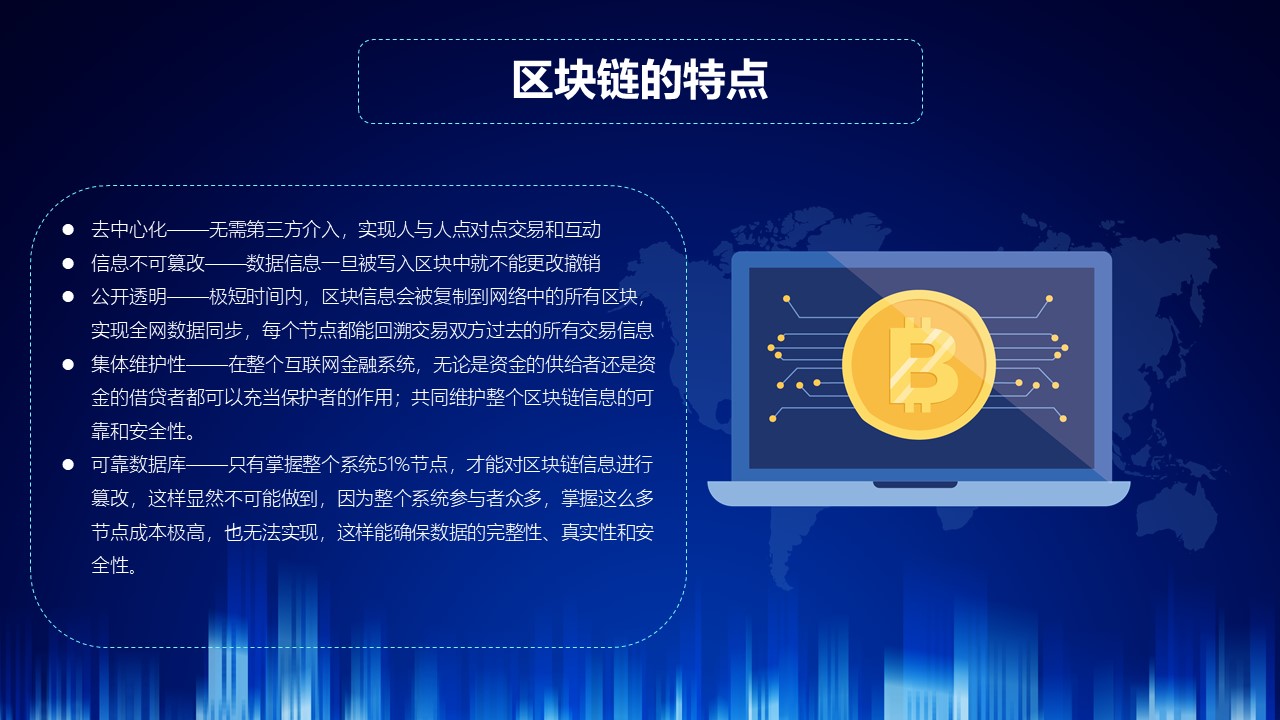 数字货币区块链(数字货币区块链最新消息)