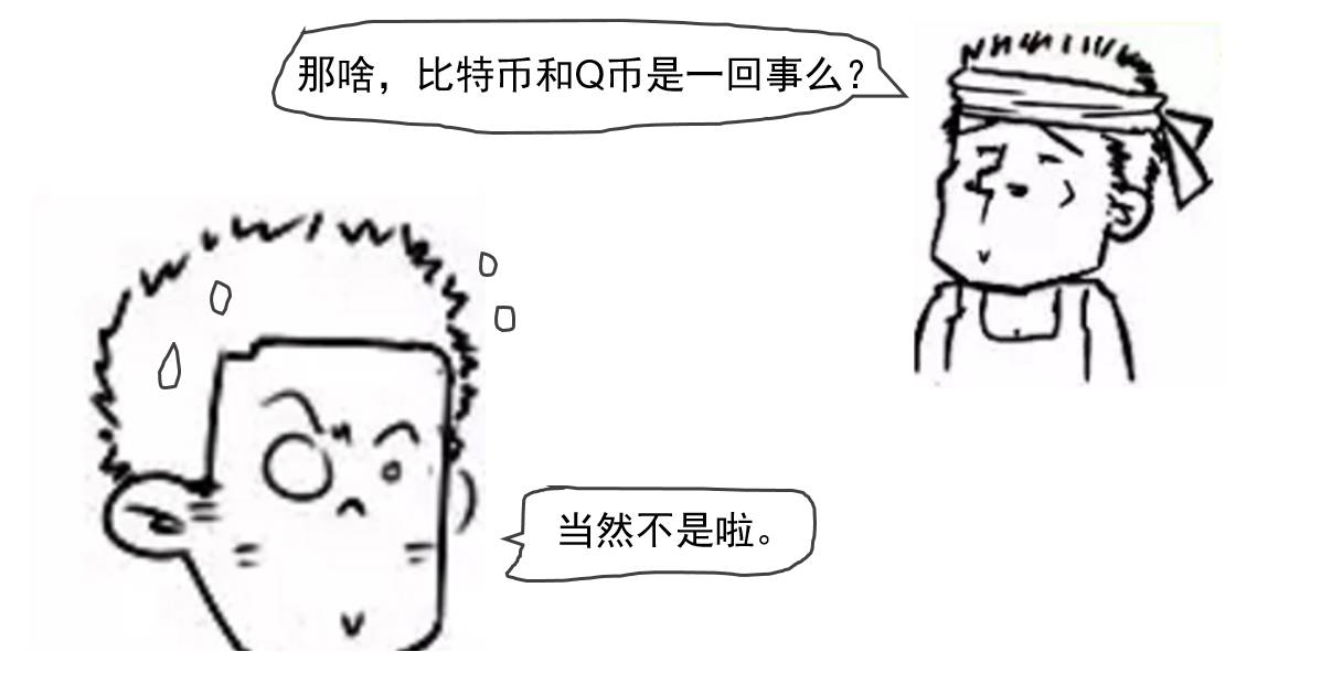区块链到底是啥(区块链到底能不能赚钱)