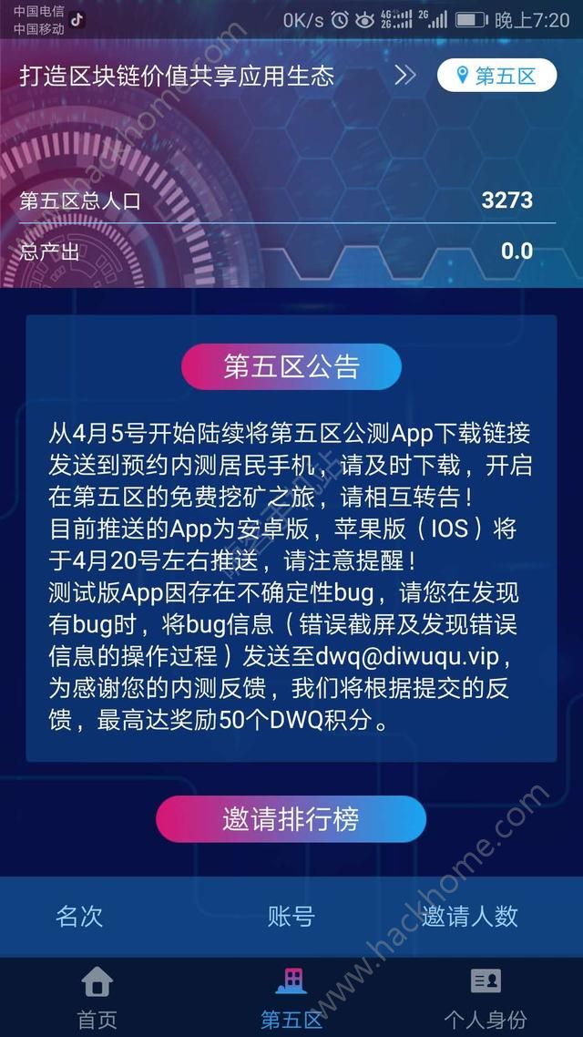 注册区块链(注册区块链基金公司)