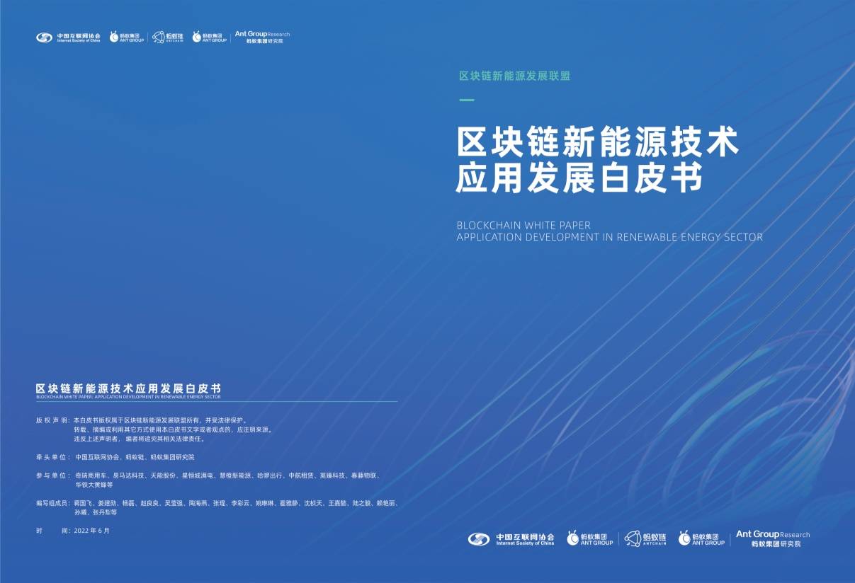 区块链下载(区块链下载软件)