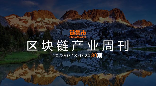 区块链产业(澳洲区块链产业)