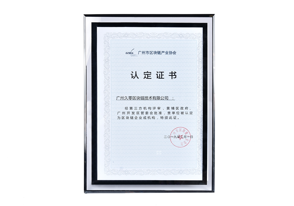 区块链技术公司(开发一条公链多少钱) 区块链技术公司(开发一条公链多少钱)