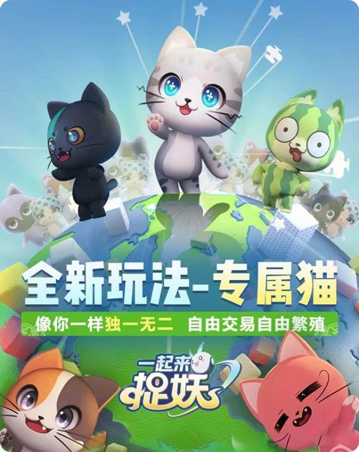 游戏区块链(游戏 区块链) 游戏区块链(游戏 区块链)