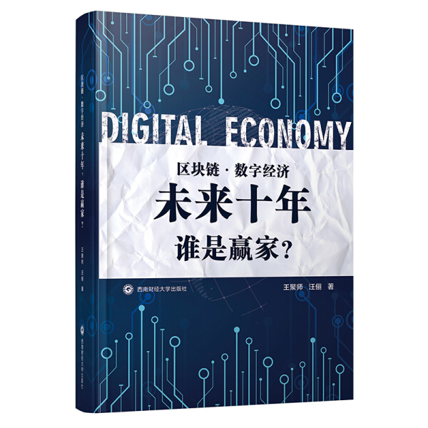 区块链财经(区块链财经平台) 区块链财经(区块链财经平台)