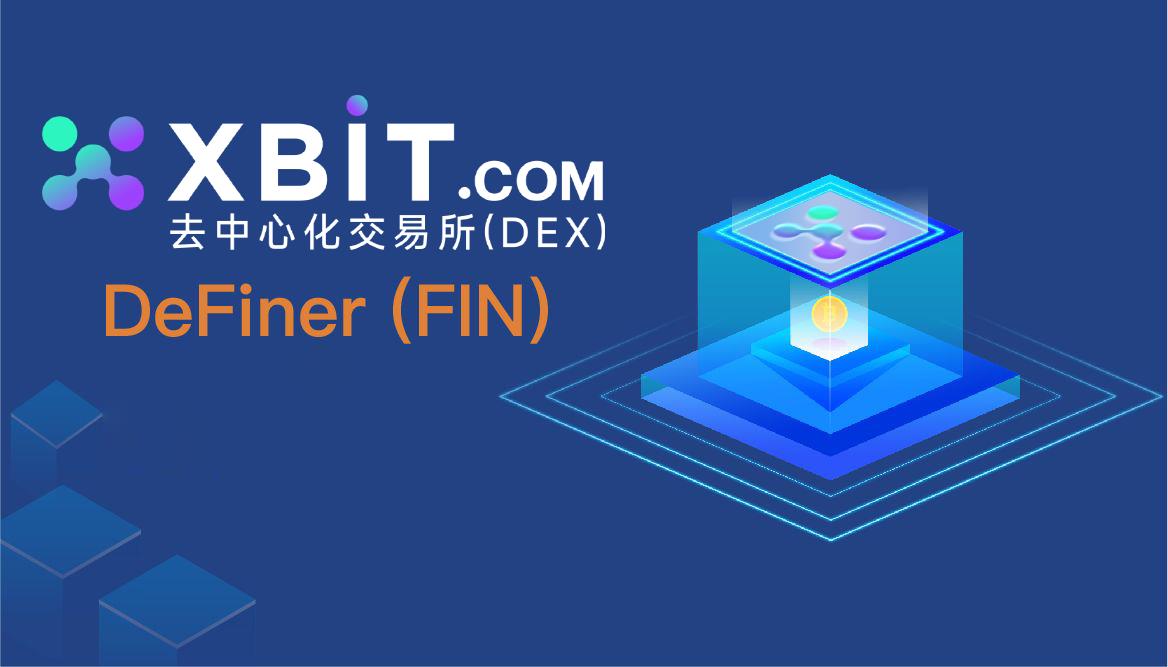 区块链的技术(区块链的技术分类) 区块链的技术(区块链的技术分类)