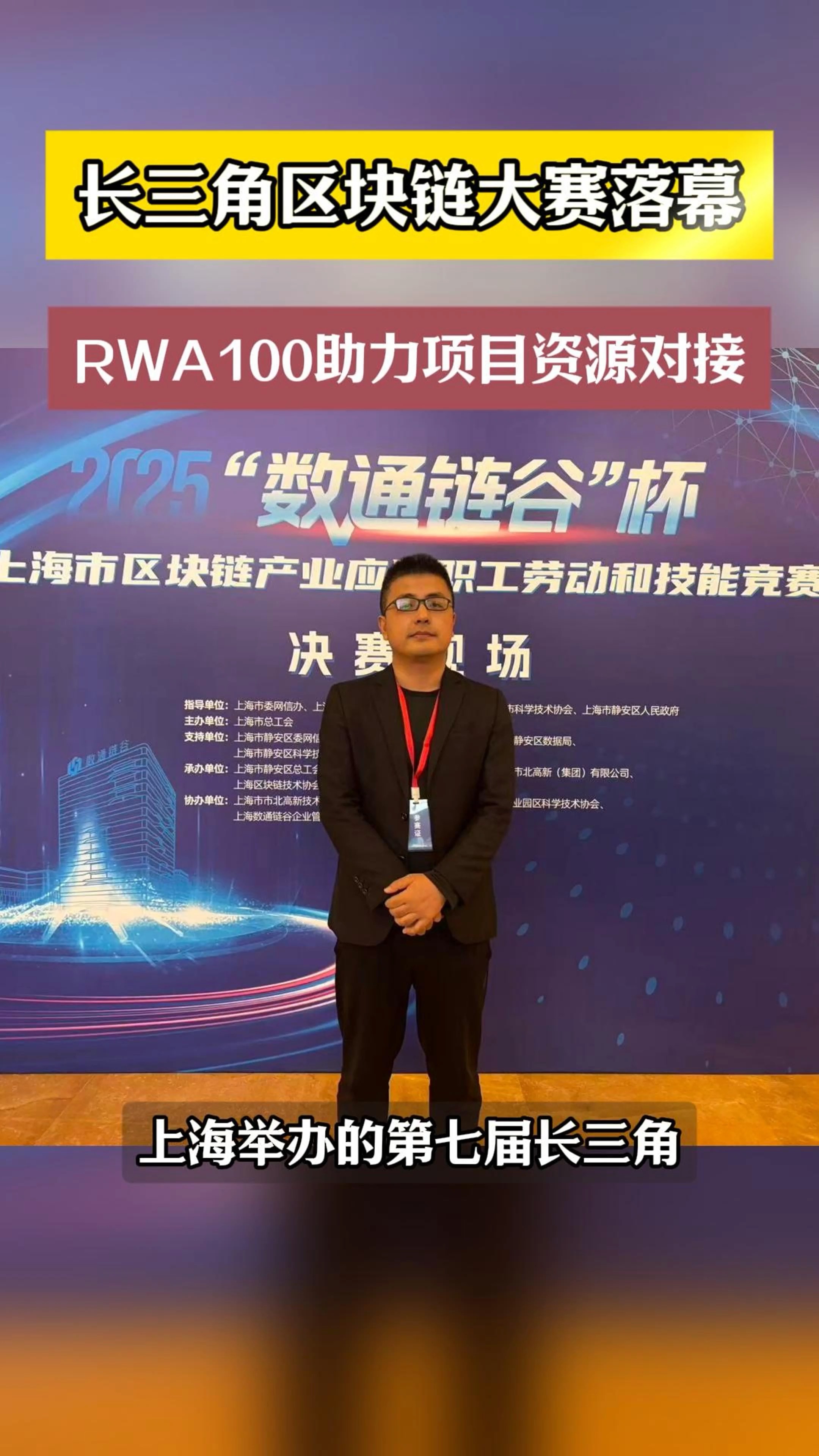 区块链项目(区块链项目排名网站) 区块链项目(区块链项目排名网站)