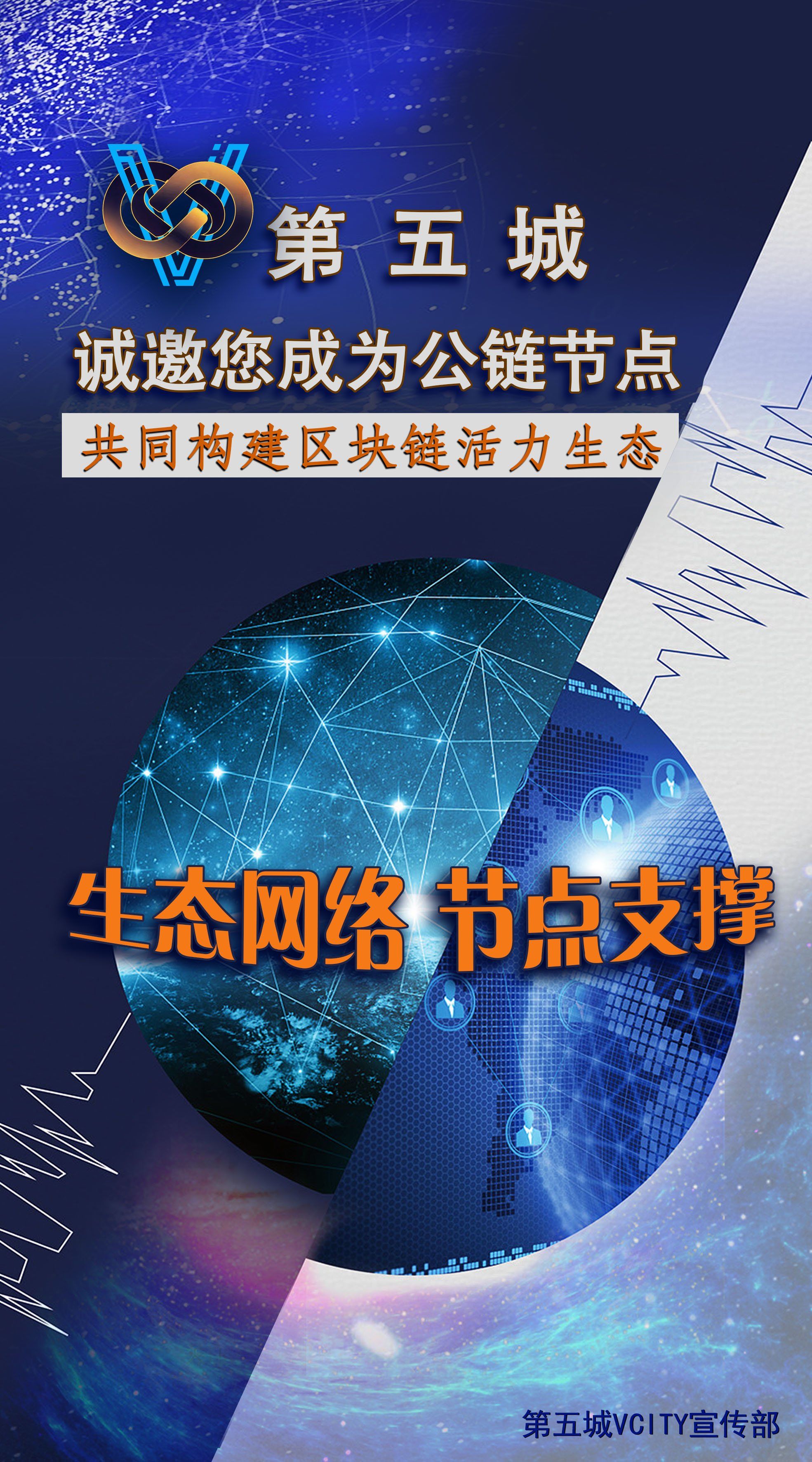 区块链公链(区块链公链有多少条)