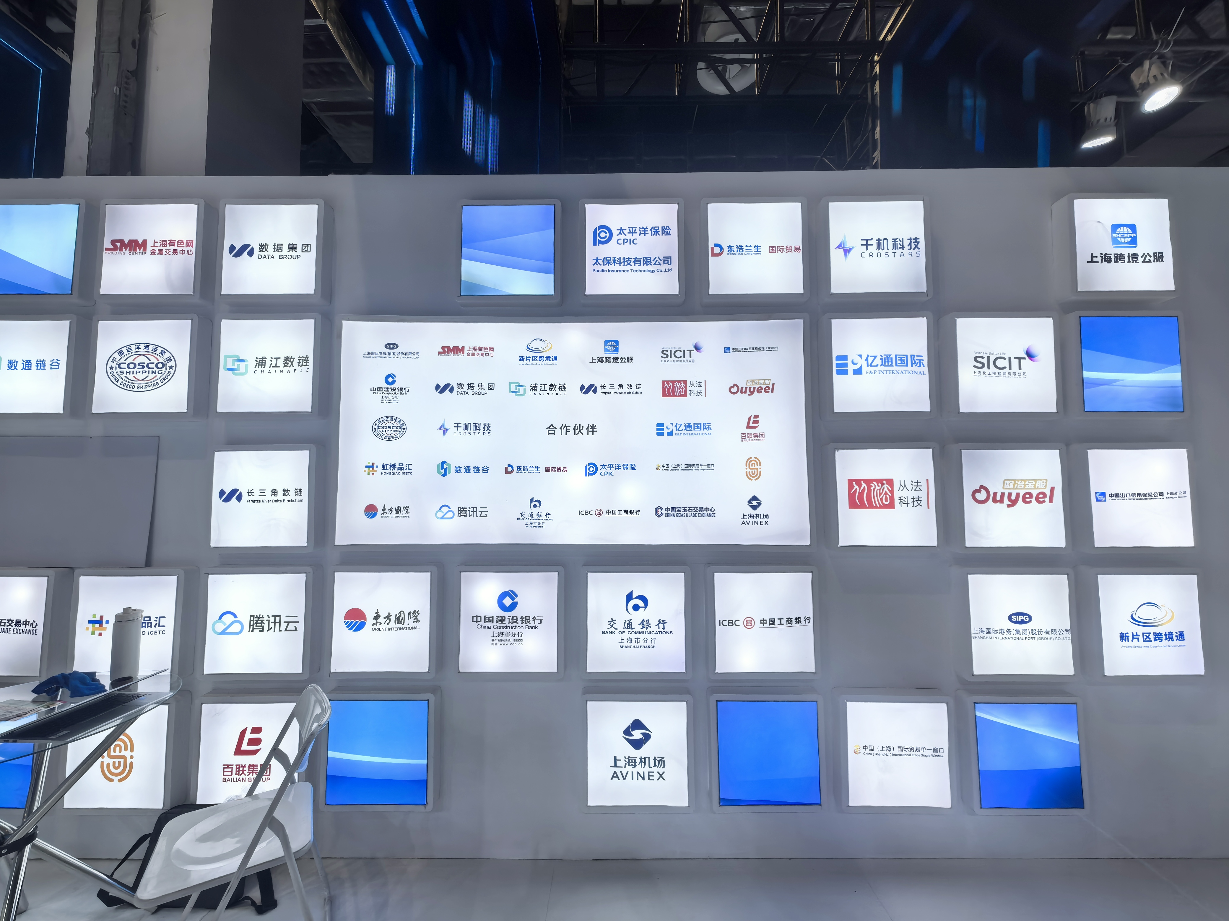 区块链活动(区块链活动是什么意思) 区块链活动(区块链活动是什么意思)