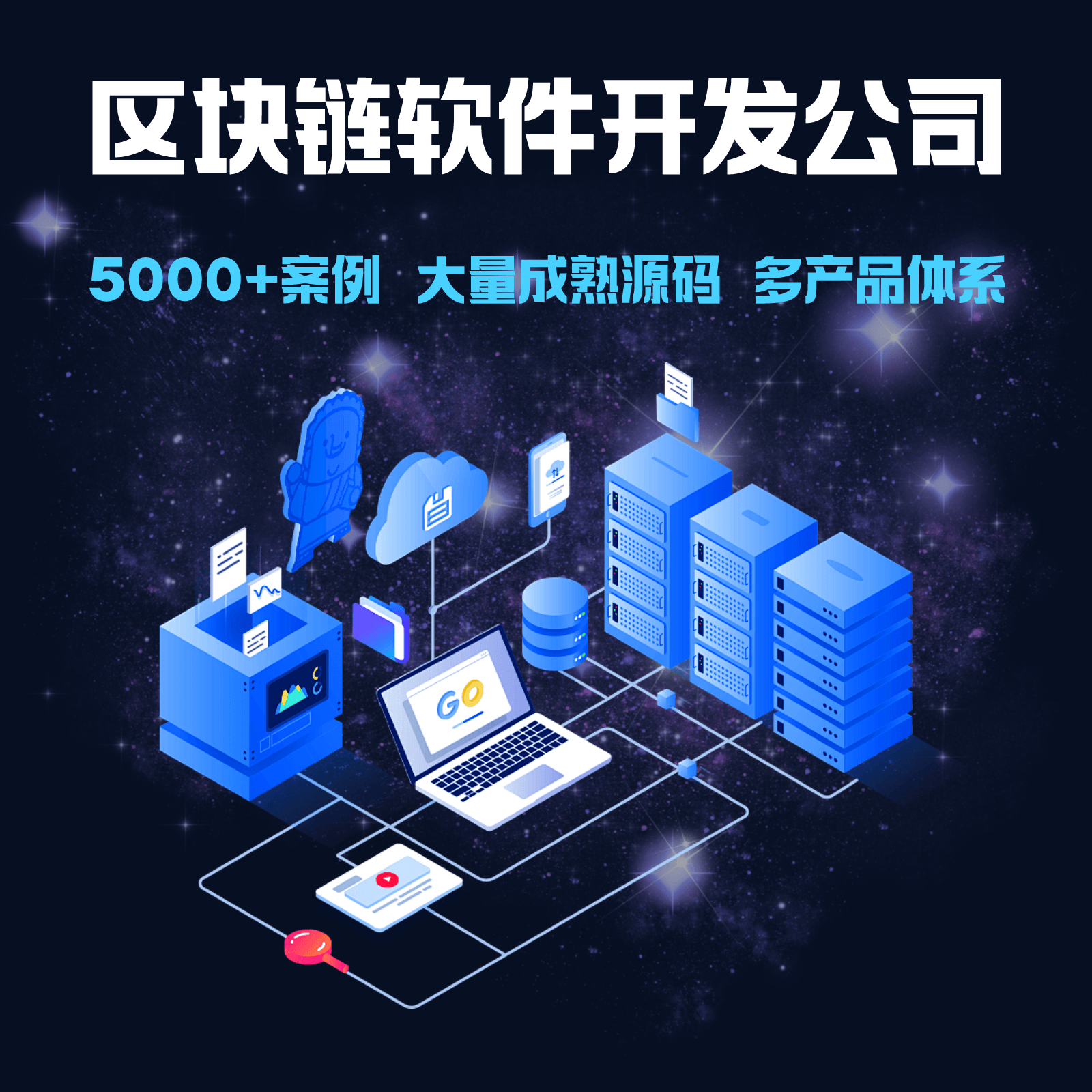 区块链公链(区块链公链开发) 区块链公链(区块链公链开发)