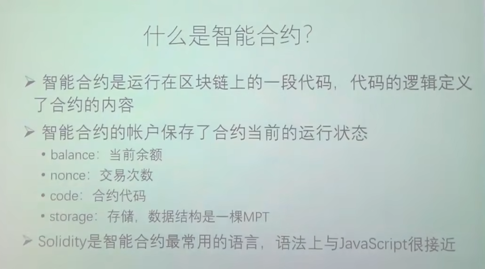 区块链代码(区块链代码开源意味着什么) 区块链代码(区块链代码开源意味着什么)