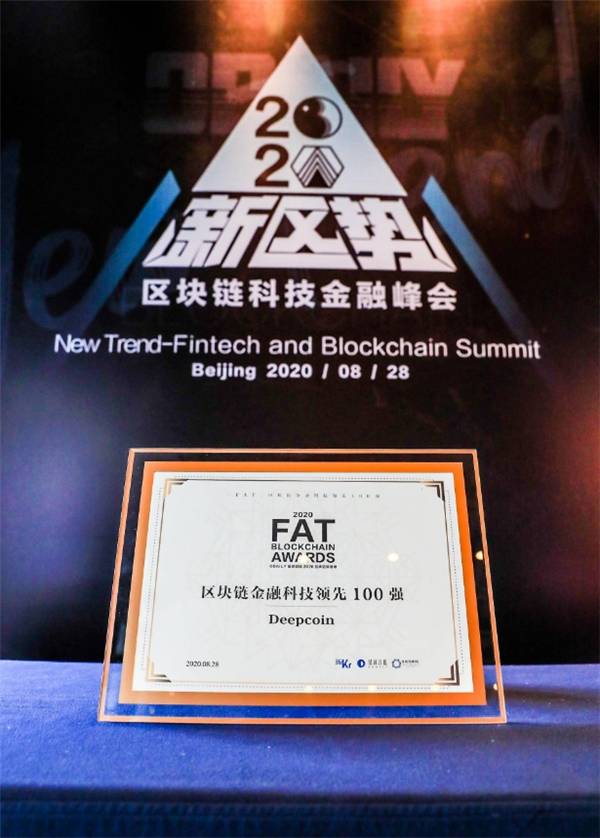 区块链100(区块链钱包app下载) 区块链100(区块链钱包app下载)