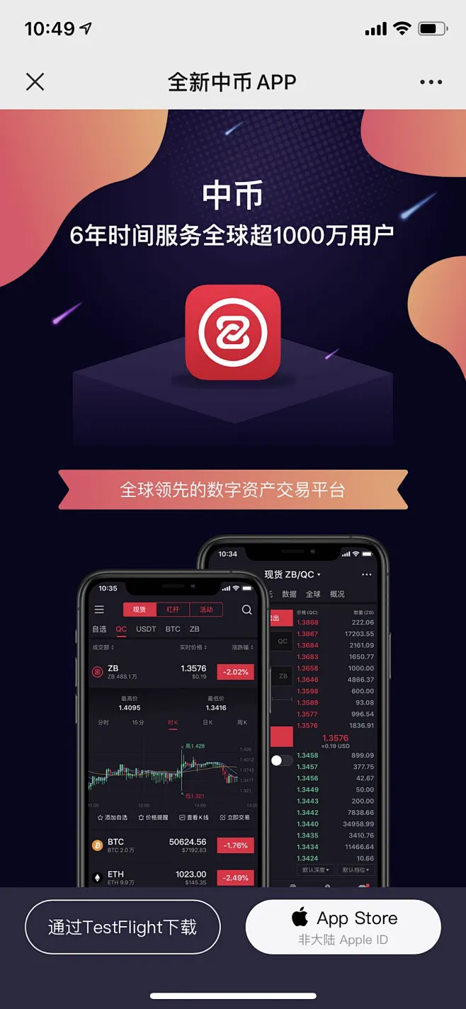 区块链活动(区块链积分商城系统开发) 区块链活动(区块链积分商城系统开发)