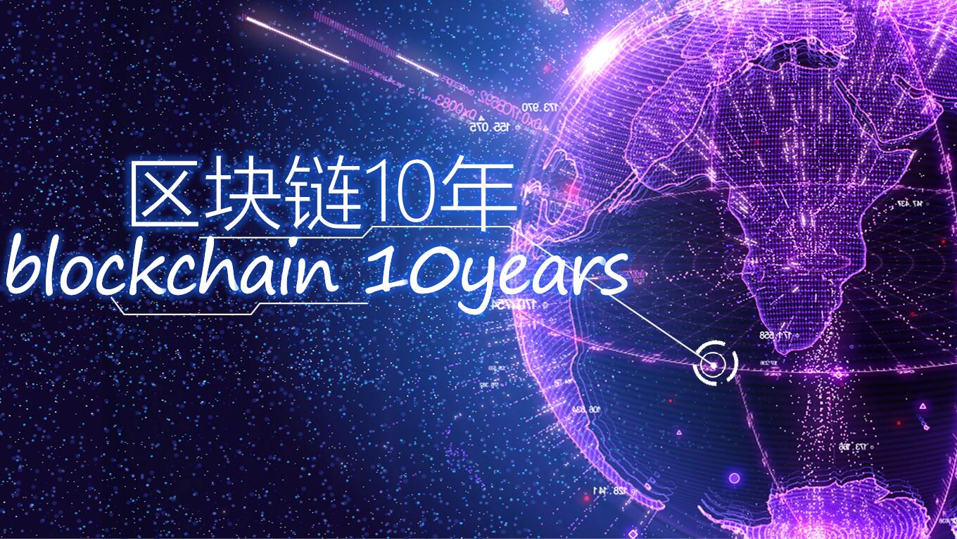 新闻区块链(新闻区块链是什么意思) 新闻区块链(新闻区块链是什么意思)