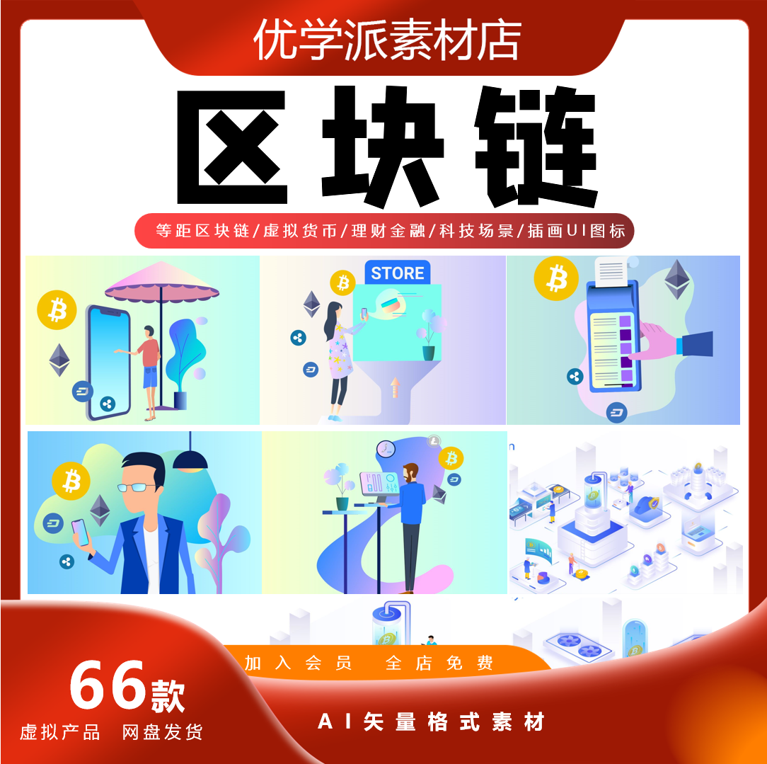 虚拟币区块链(区块链虚拟币交易合法吗) 虚拟币区块链(区块链虚拟币交易合法吗)