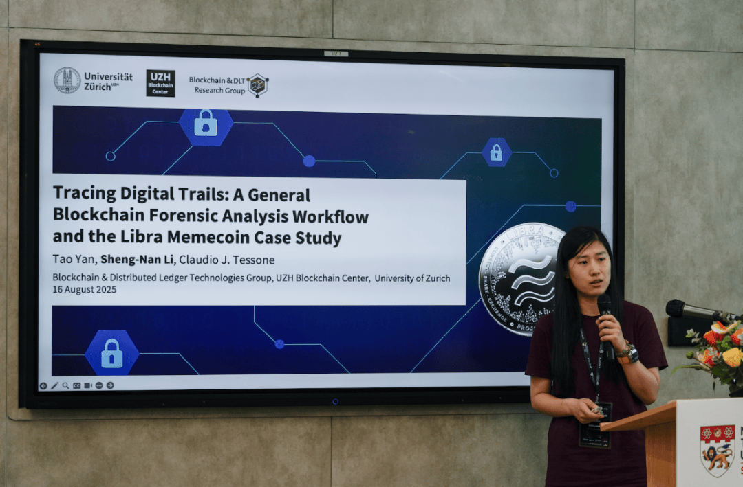 区块链大会(区块链大会2025最新消息今天)