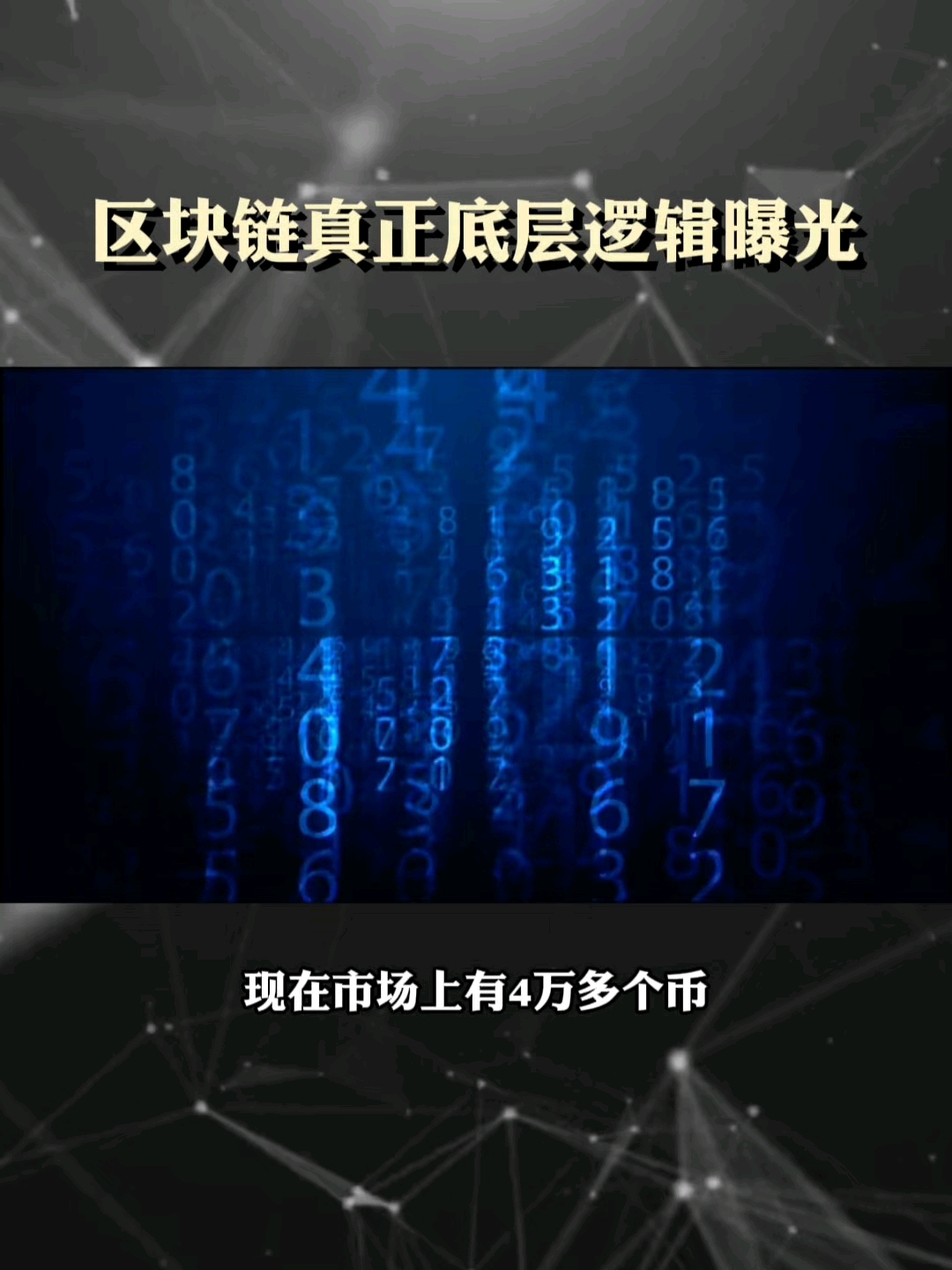 区块链公链(区块链公链十大排名) 区块链公链(区块链公链十大排名)