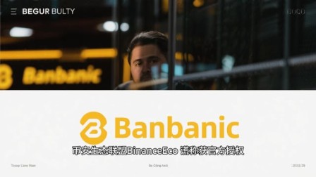 安币和火币(火币买卖usdt被刑拘) 安币和火币(火币买卖usdt被刑拘)