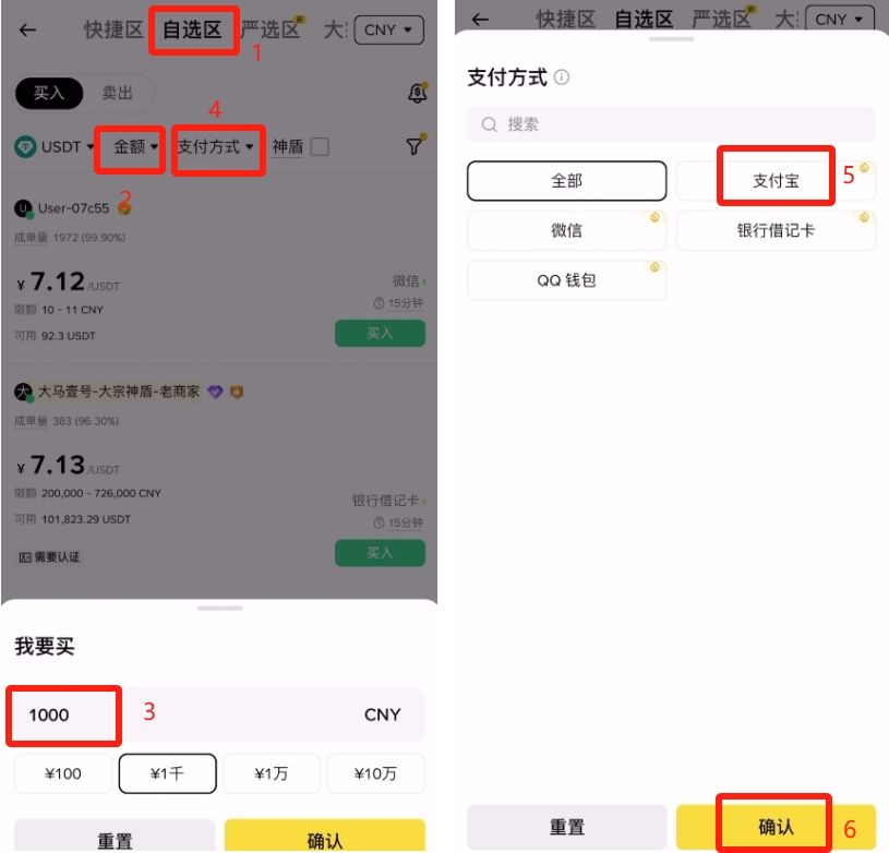 币安交易平台(币安交易平台在中国合法吗) 币安交易平台(币安交易平台在中国合法吗)