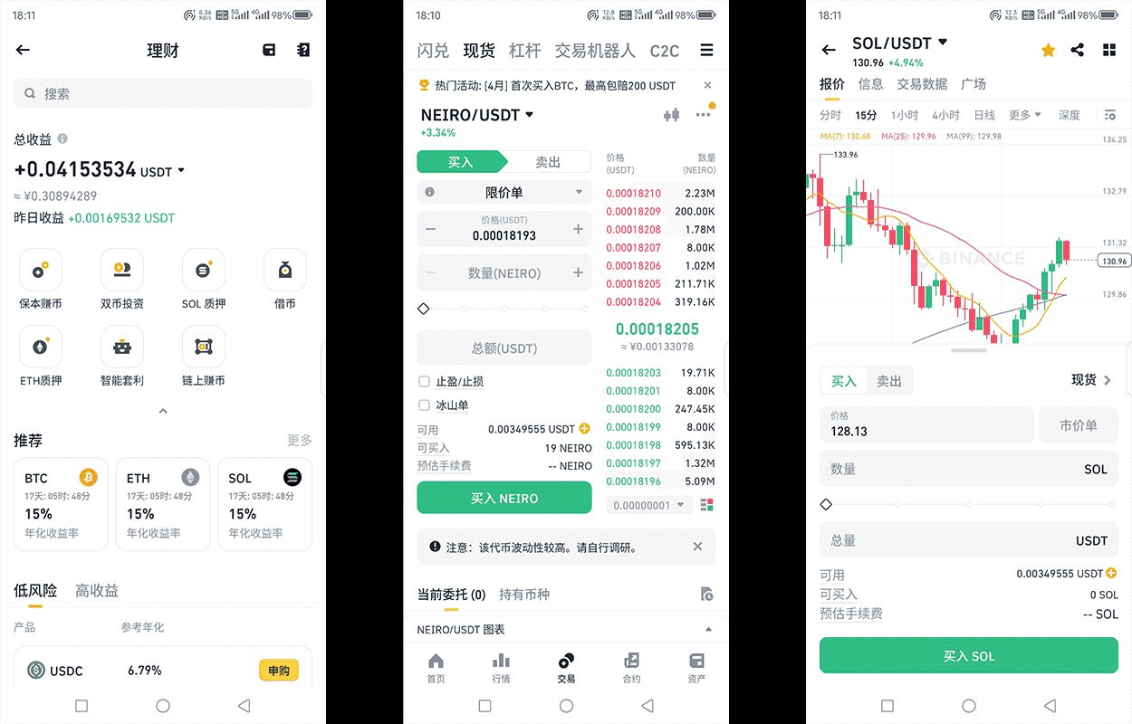 怎么下载币安(binance下载官网版) 怎么下载币安(binance下载官网版)