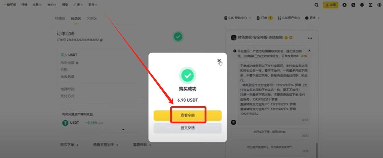 币安官方网站(币 安app官网网址登录入口) 币安官方网站(币 安app官网网址登录入口)