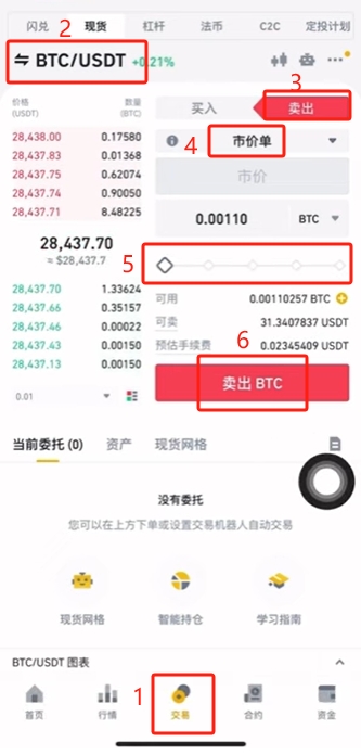 币安登录(安币账号登录入口) 币安登录(安币账号登录入口)