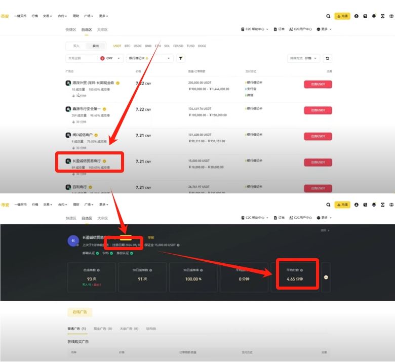 币安官网网址(币coin官网入口) 币安官网网址(币coin官网入口)