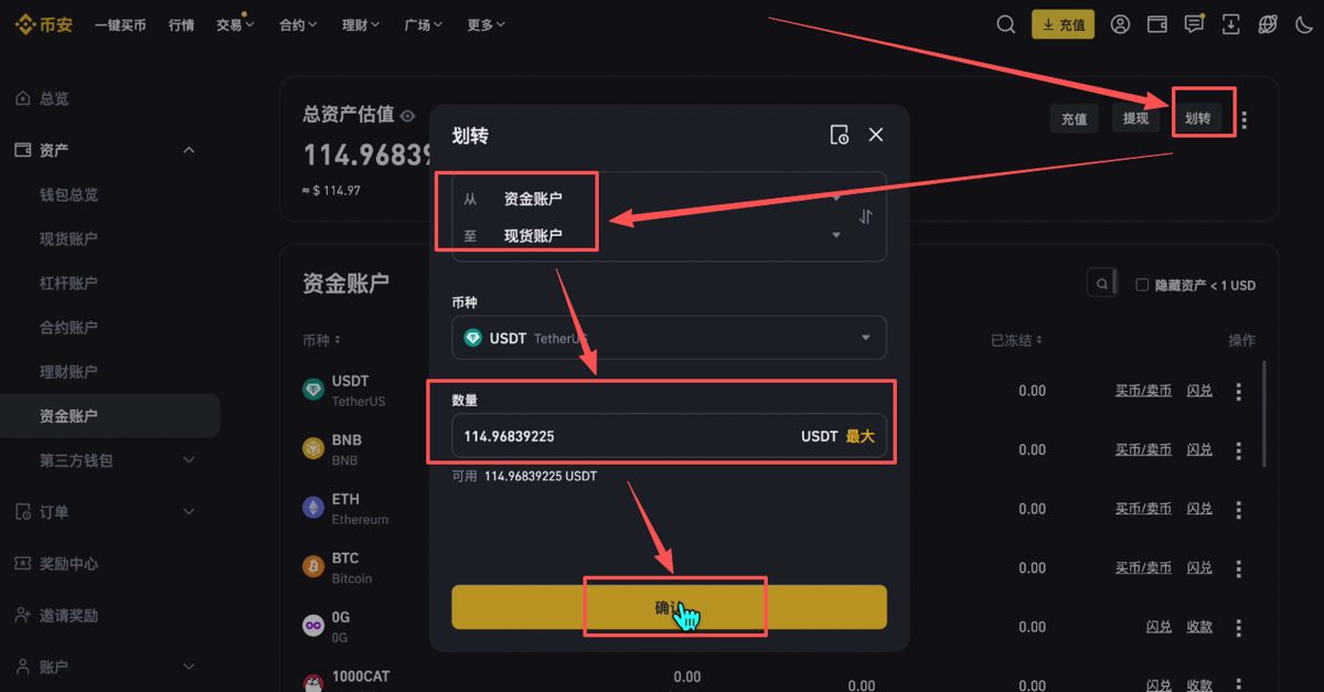 币安官网网址(币 安官方网站登录入口)