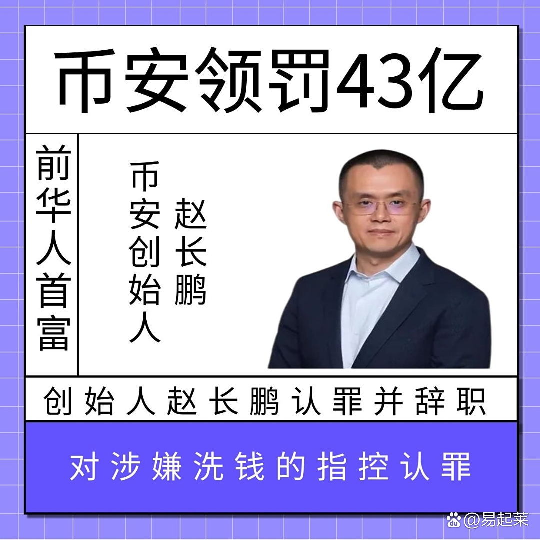 币安货币交易所的简单介绍 币安货币交易所的简单介绍