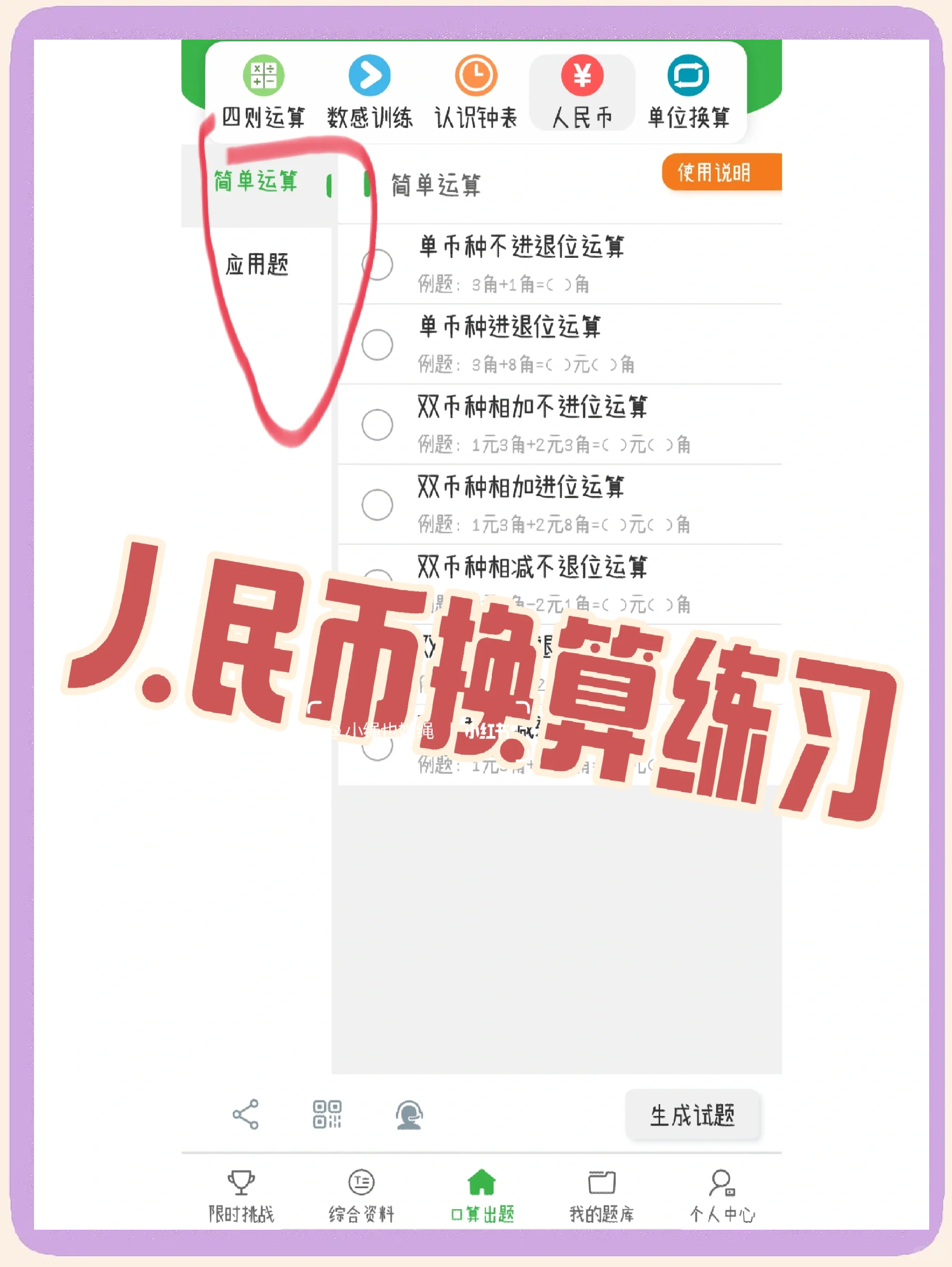 币安汇率的简单介绍