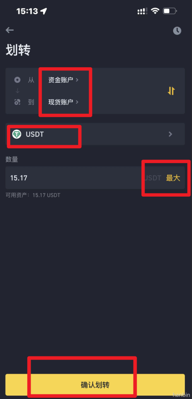 币安交易平台(币安交易平台是干什么的) 币安交易平台(币安交易平台是干什么的)