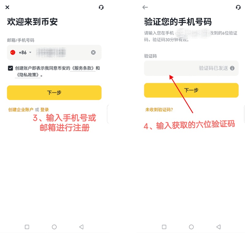 币安app下载(如何下载币 安app) 币安app下载(如何下载币 安app)