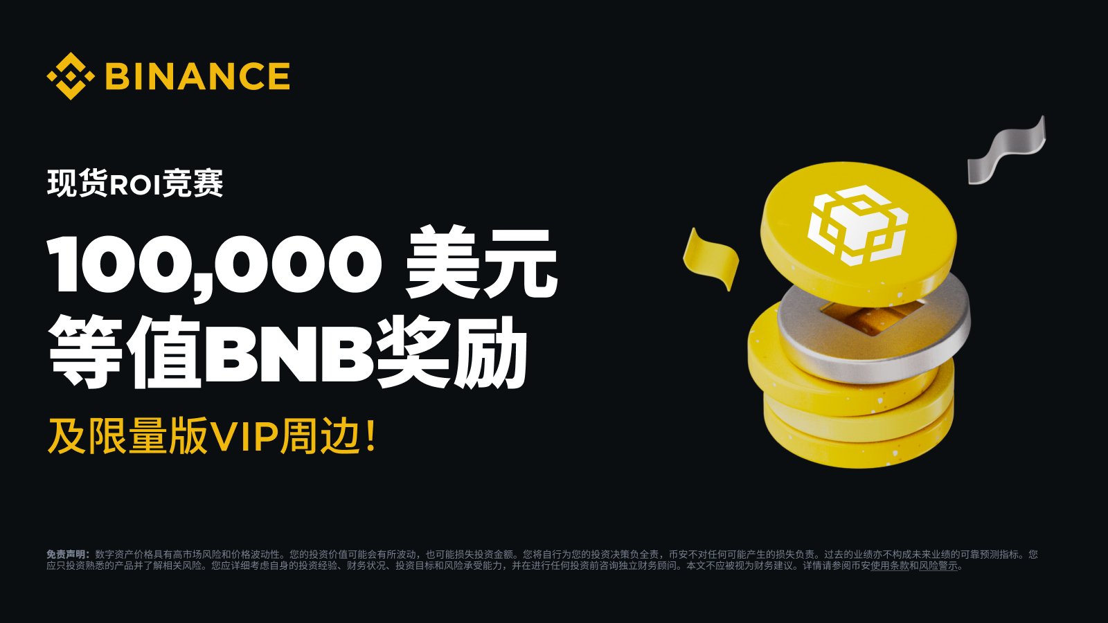 币安市值(砭石治疗的常用手法) 币安市值(砭石治疗的常用手法)