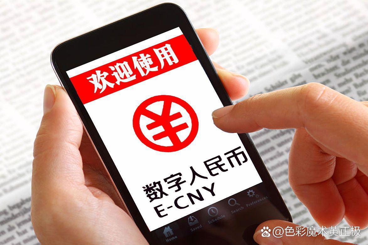 币安数字货币(数字货币稳定币) 币安数字货币(数字货币稳定币)