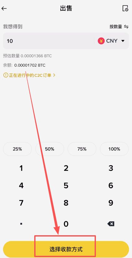 安币数字货币(anw数字货币)